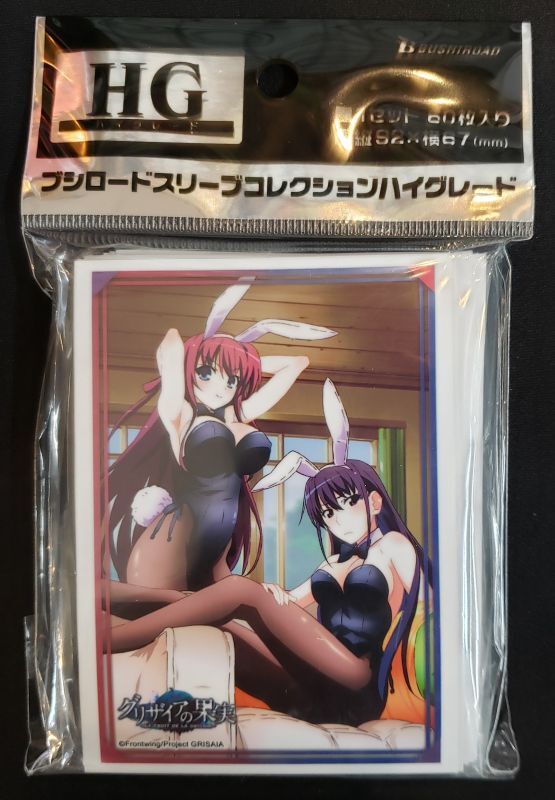 ブシロードスリーブコレクション ハイグレード Vol.2682 グリザイアの果実『由美子＆天音』 TCGショップ NOAH