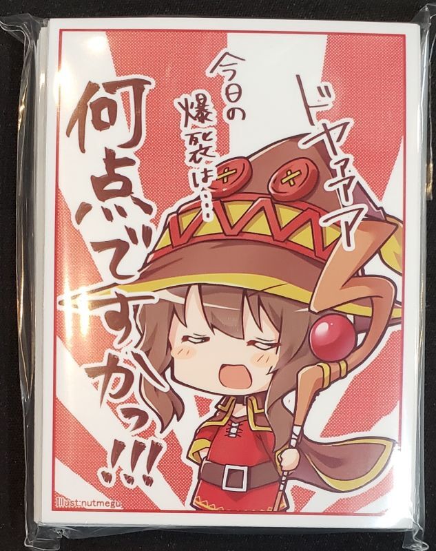 このすば めぐみん エミリア リゼロ アクアアルタ プレイマット 新品未使用 Amazon.co.jp: △UU このすば めぐみん エミリア リゼロ アクア