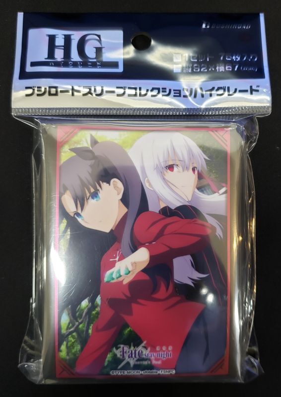 fate 3章 ポスター 桜 凛 セイバーオルタ ライダー 士郎