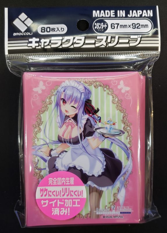 ブロッコリーキャラクタースリーブ Summer Pockets Refrection Blue 空門 蒼 メイドver Tcgショップ Noah ブロッコリーキャラクタースリーブ Summer Pockets Refrection Blue 空門 蒼 メイドver Tcgショップ Noah