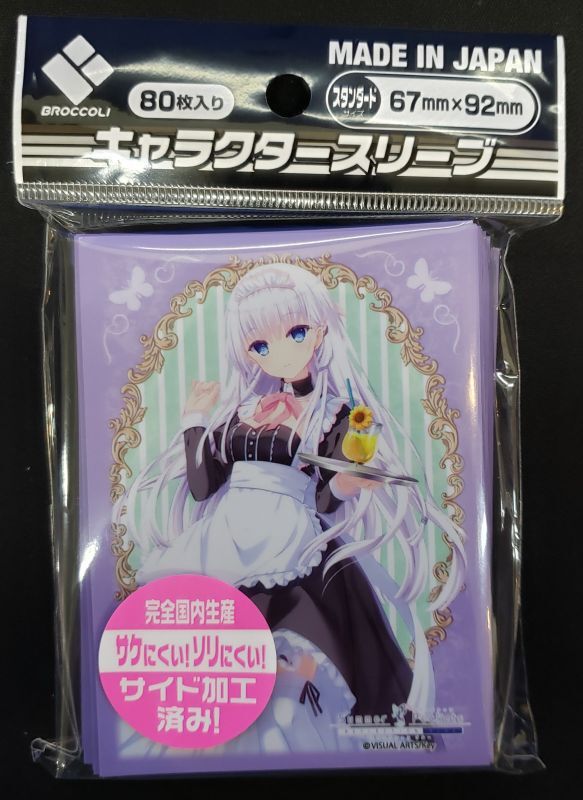 ブロッコリーキャラクタースリーブ Summer Pockets Refrection Blue 鳴瀬 しろは メイドver Tcgショップ Noah ブロッコリーキャラクタースリーブ Summer Pockets Refrection Blue 鳴瀬 しろは メイドver Tcgショップ Noah