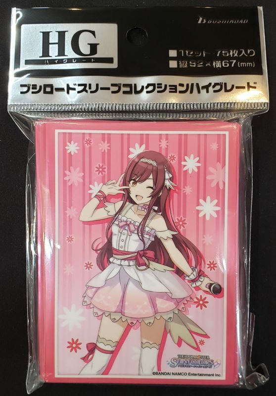 ブシロードスリーブコレクション ハイグレード Vol.3066 アイドルマスター シャイニーカラーズ『大崎 甘奈』