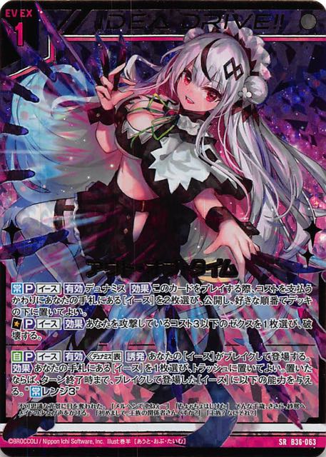 ホロ 6 063 Sr アウト オブ タイム Tcgショップ Noah ホロ 6 063 Sr アウト オブ タイム Tcgショップ Noah