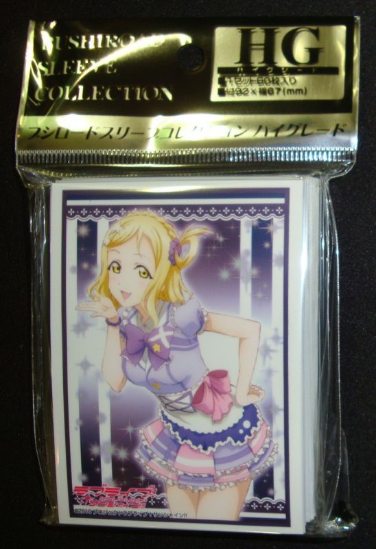 ラッピング不可】 ブシロードスリーブコレクションHG ラブライブ Part