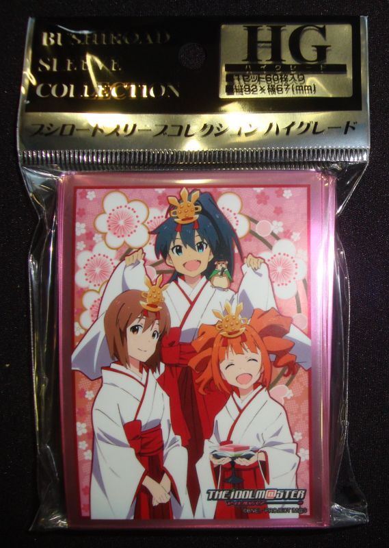 ブシロードスリーブコレクションHG (ハイグレード) Vol.991 アイドルマスター 『響雪歩やよい』 TCGショップ NOAH