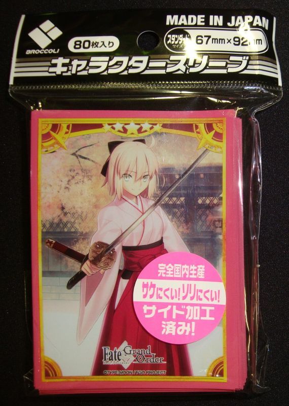 ブロッコリーキャラクタースリーブ Fate Grand Order セイバー 沖田 総司 Tcgショップ Noah