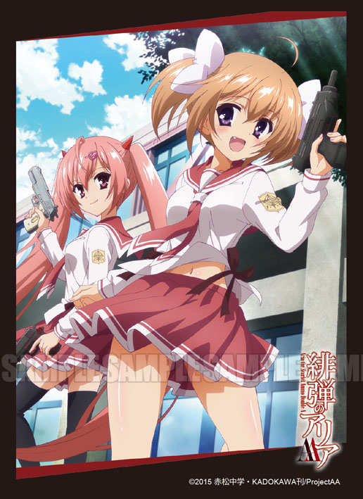 最高の品質の 緋弾のアリア AA Chaos TCG ecousarecycling.com