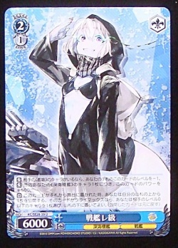 Kc Se28 39 U 戦艦レ級 Tcgショップ Noah Kc Se28 39 U 戦艦レ級 Tcgショップ Noah