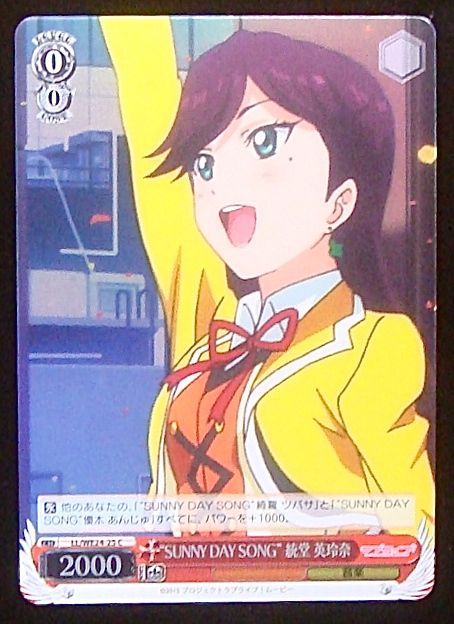 ホロ Ll We24 25 C Sunny Day Song 統堂 英玲奈 Tcgショップ Noah ホロ Ll We24 25 C Sunny Day Song 統堂 英玲奈 Tcgショップ Noah