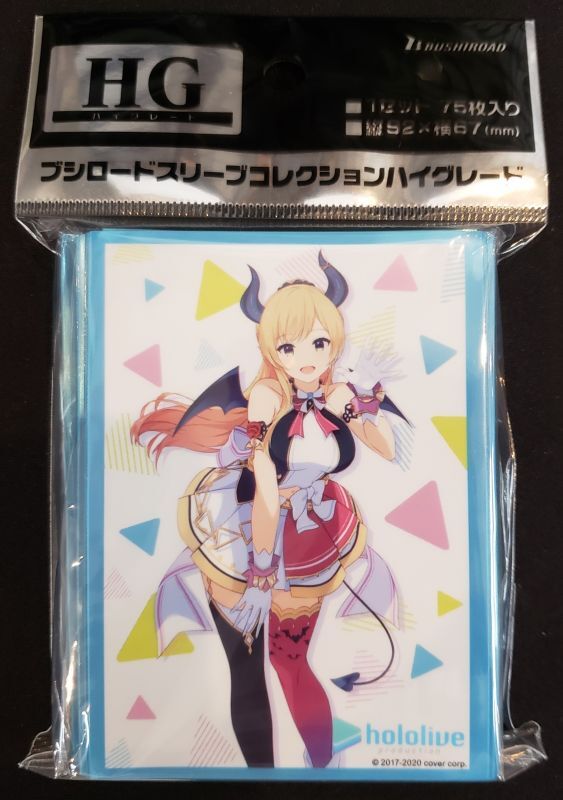 ブシロードスリーブコレクション ハイグレード Vol.2951 ホロライブプロダクション『癒月ちょこ』hololive 1st  fes.「ノンストップ・ストーリー」ver.
