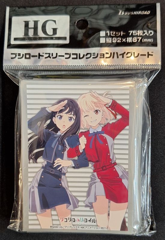 ブシロード スリーブコレクション ハイグレード Vol.3666 リコリス・リコイル『千束＆たきな』 TCGショップ NOAH