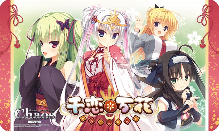 最大80%OFFクーポン 千恋 万花 TCG万能プレイマット drenriquejmariani.com