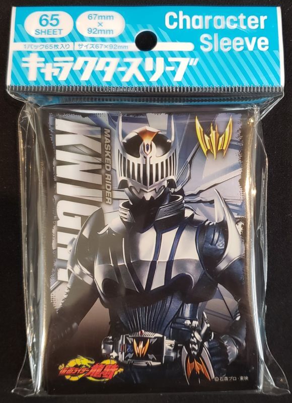キャラクタースリーブ 仮面ライダー龍騎 仮面ライダーナイト(EN-1144) TCGショップ NOAH 仮面ライダードライブ スリ-ブ