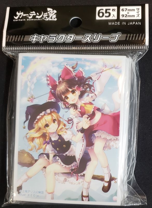 お気にいる】 東方 まさる.jp先生 描き下ろし 古明地こいし スリーブ ...
