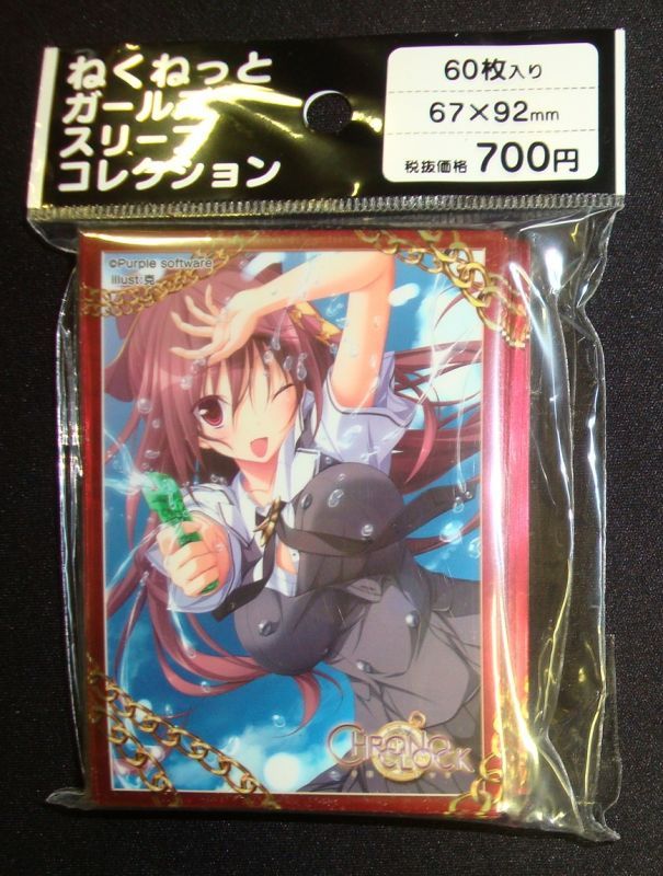 ねくねっとガールズスリーブコレクション Vol 023 クロノクロック 真琴 Tcgショップ Noah