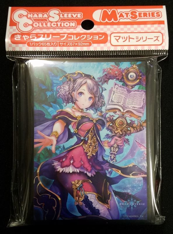 きゃらスリーブコレクション マットシリーズ Shadowverse 宿命の語り部 ルーニィ No Mt474 Tcgショップ Noah