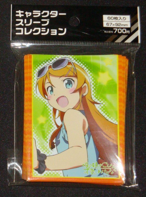 キャラクタースリーブコレクション 俺の妹がこんなに可愛いわけがない 高坂 桐乃 Tcgショップ Noah