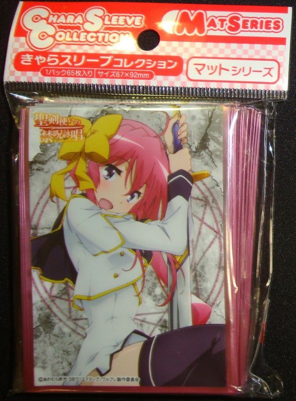 きゃらスリーブコレクション マットシリーズ 聖剣使いの禁呪詠唱 嵐城サツキ No Mt093 Tcgショップ Noah