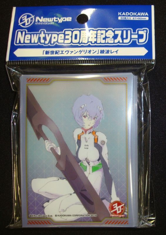 Newtype30周年記念スリーブ 「新世紀エヴァンゲリオン」 綾波レイ