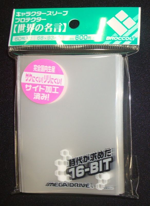 キャラクタースリーブプロテクター 世界の名言 メガドライブ 時代が求めた16 Bit Tcgショップ Noah