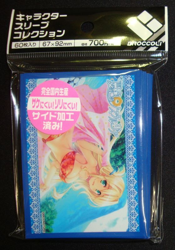 キャラクタースリーブコレクション 夏の色のノスタルジア 真乗寺 文音 Tcgショップ Noah
