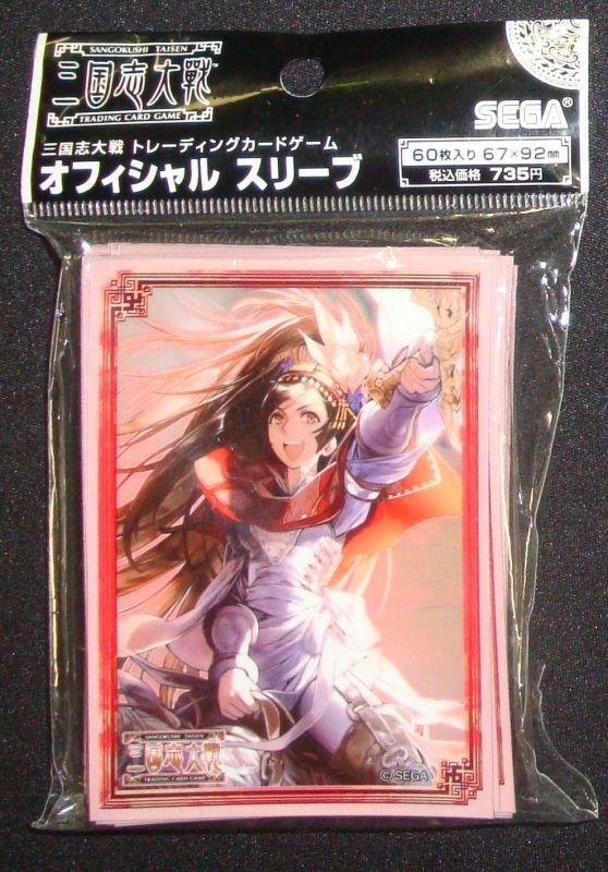 三国志大戦トレーディングカードゲーム オフィシャルスリーブ Vol 2 張春華 Tcgショップ Noah