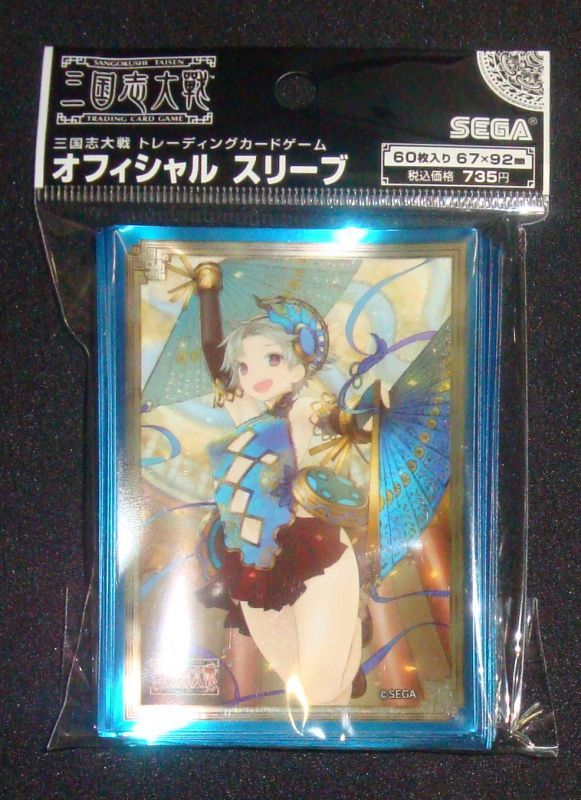 三国志大戦トレーディングカードゲーム オフィシャルスリーブ Vol 3 小虎 Tcgショップ Noah