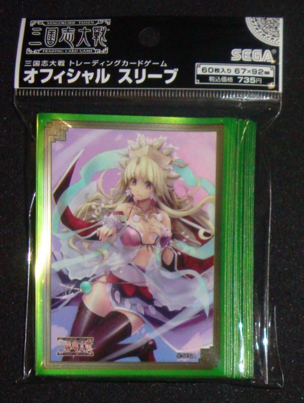 三国志大戦トレーディングカードゲーム オフィシャルスリーブ Vol 4 甘皇后 Tcgショップ Noah