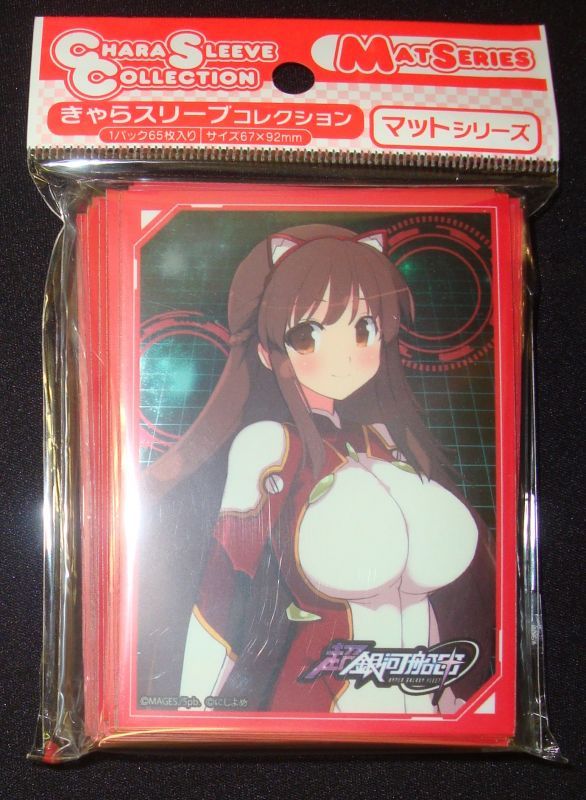 きゃらスリーブコレクション マットシリーズ 超銀河船団 シマモト イズミ No Mt162 Tcgショップ Noah