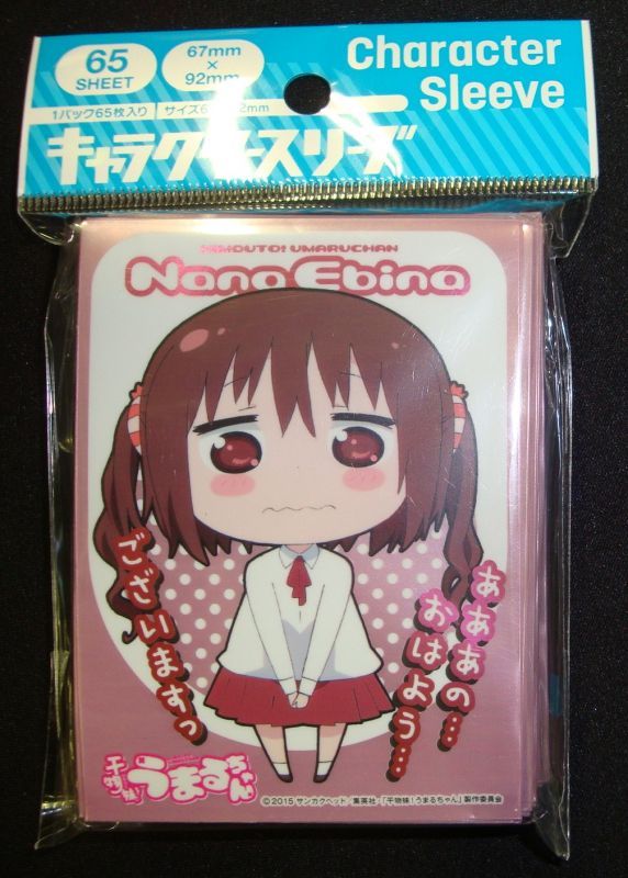 キャラクタースリーブ 干物妹 うまるちゃん 海老名菜々 En 177 Tcgショップ Noah