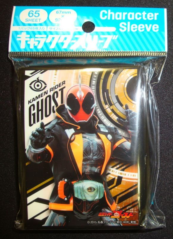 仮面ライダーゴースト エンブレム　スリーブ