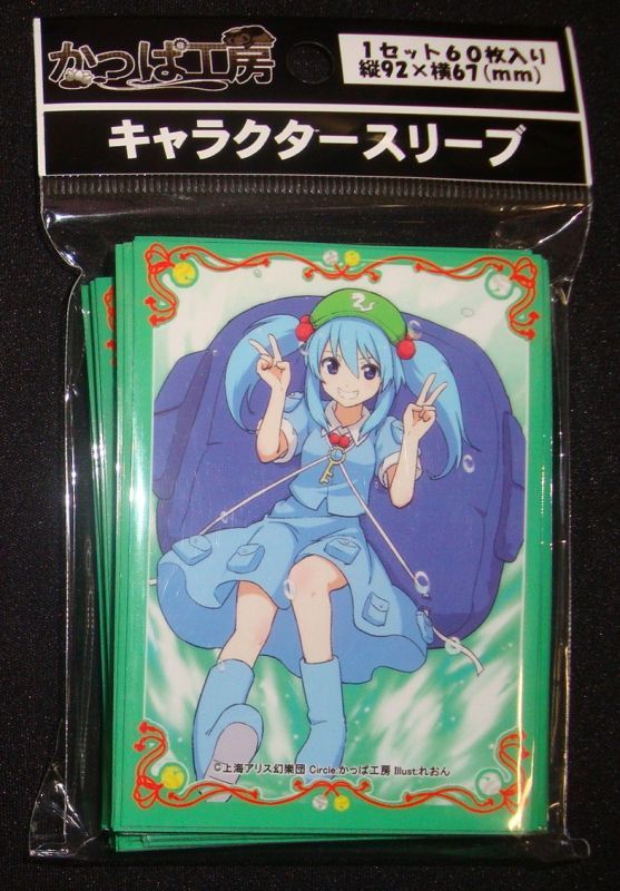 かっぱ工房 カードスリーブ 河城にとりa Tcgショップ Noah