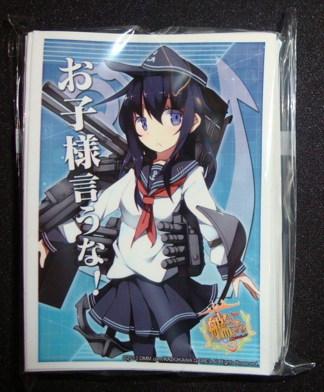 お気に入りの ブシロードスリーブコレクションHG 艦隊これくしょん-艦